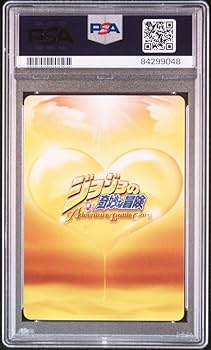 Amazon.co.jp: PSA10 J-193 ゴールドエクスペリエンスレクイエム